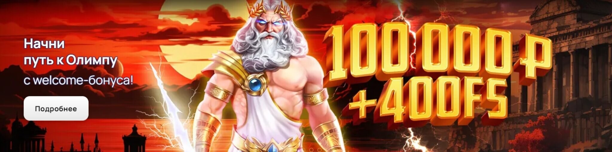 Beef Casino